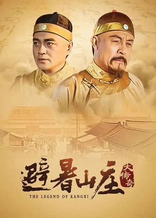 长安十二楼 深夜剧场在线观看