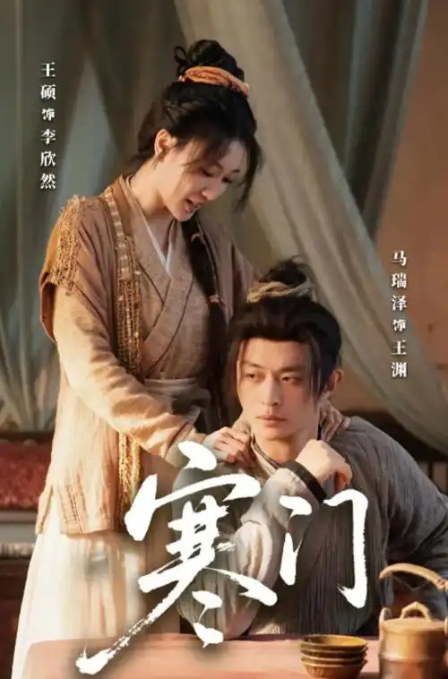 回声档案 深夜剧场在线观看